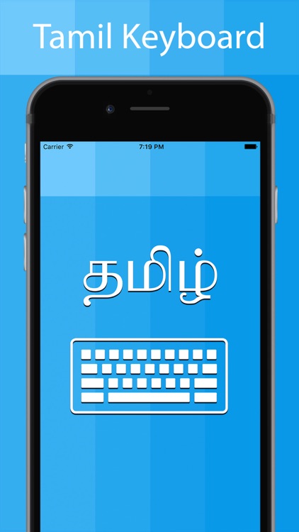 Tamil Keyboard - Type in Tamil