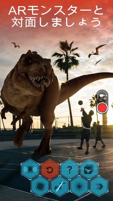 Monster Park - ディーノ世界 AR screenshot1