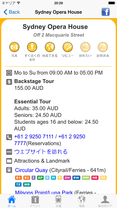 シドニー 旅行ガイドのおすすめ画像5