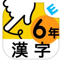小学６年生漢字 ゆびドリル 書き順判定対応漢字学習アプリ For Pc Free Download Windowsden Win 10 8 7