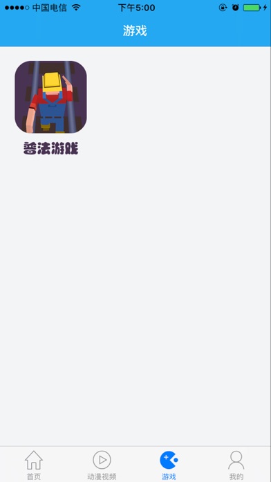 翔安法律帮帮 screenshot 3