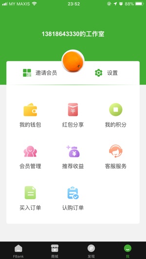 FBank(圖3)-速報App