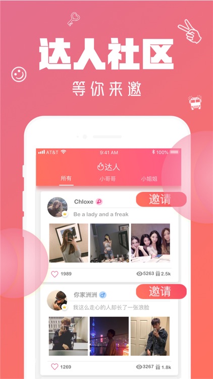 WithMe Social Networking screenshot-4