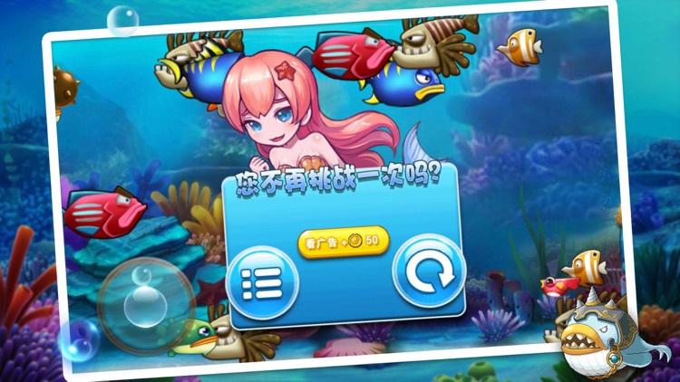 Feed and Grow - Fish Evolution screenshot-4