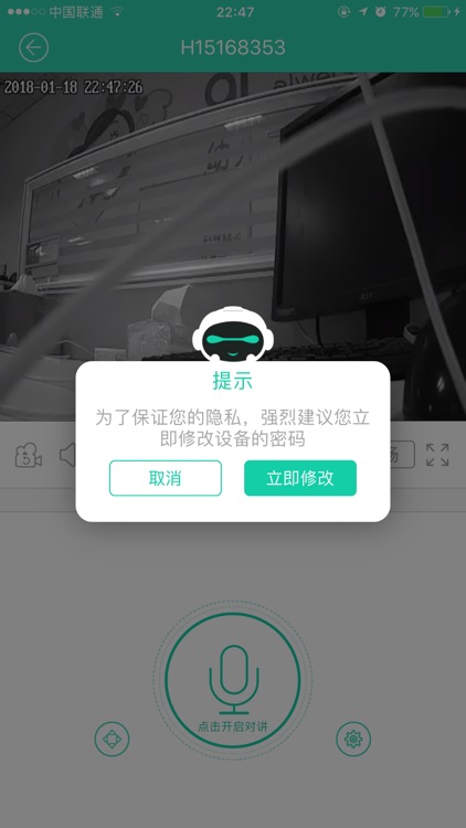 ZnHome screenshot-3