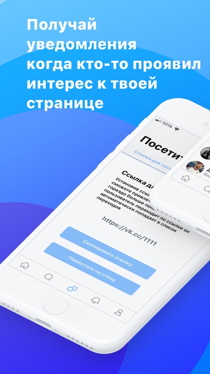 Statistics for "VKontakte"