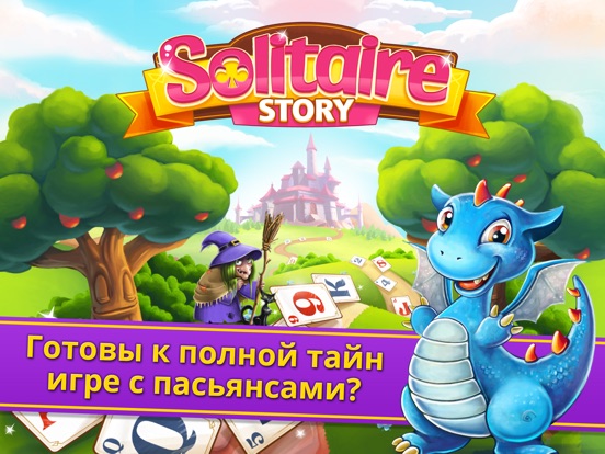 Solitaire Story - солитер на iPad