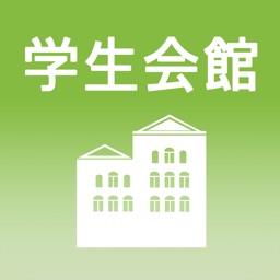 学生会館の比較＆一括資料請求「学生会館ほっとステーション」