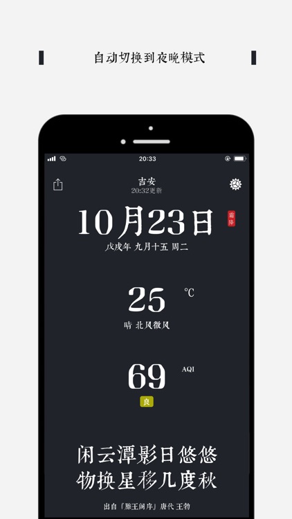 诗雨 screenshot-5