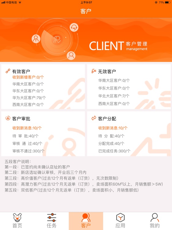 可爱可亲运营通2.0 screenshot-3