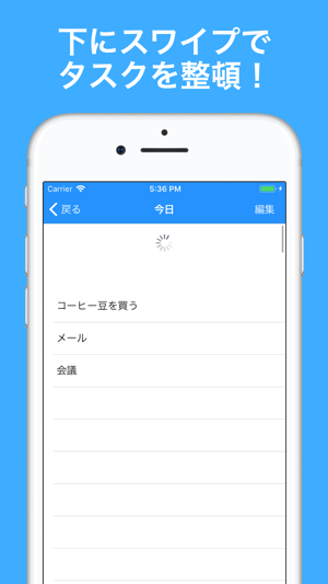 ToDoList　Managing Task Easily(圖4)-速報App