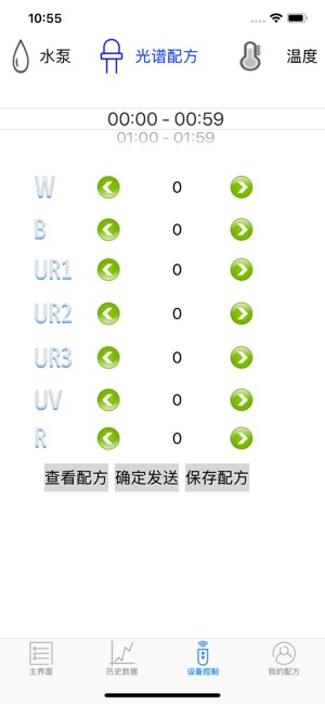 GrowVegetables(圖3)-速報App