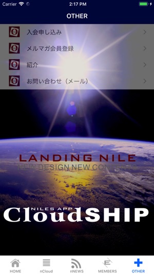 CloudSHIP by nCloud(圖4)-速報App