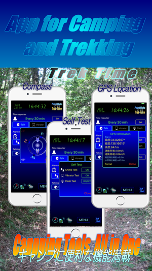 TrekTime / GPS Trace Apps(圖5)-速報App