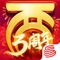 《大话西游》手游携手中国国民级动画IP——《宝莲灯》,开启“影戏”、“ 五常灯芯”两大联动玩法!重温《宝莲灯》原版动画剧情,体验不一样的劈山救母历程;集齐五德之芯,赢取丰厚奖励,更有机会赢取限时宝莲灯专属头像框奖励!