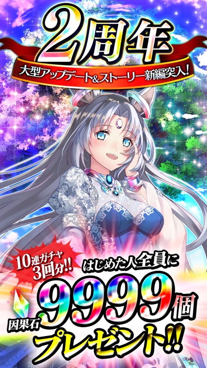 アルテイルクロニクル