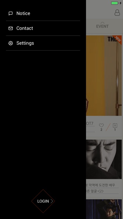 THE STAR (더스타) screenshot-4