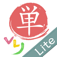 VLJ Words Lite