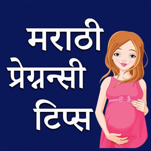 Marathi Pregnancy Tips