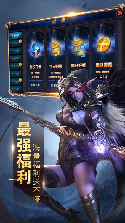 荒野獵魔人:暗影入侵 screenshot-4