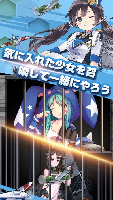 Battleship:War Girlのおすすめ画像3