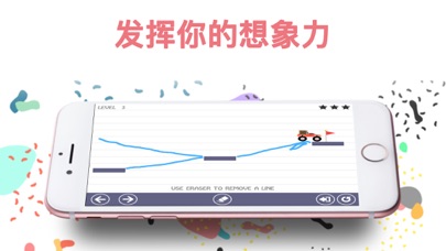 迷你摩托赛车游戏运货 screenshot 3