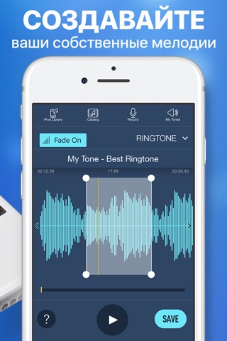 RingTune: Ringtones for iPhone screenshot 3