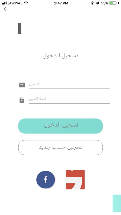 أوفيرتا screenshot-3