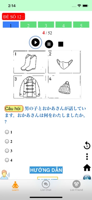 JLPT(圖4)-速報App