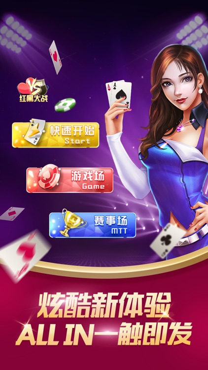 德州扑克-德州扑克的扑克游戏