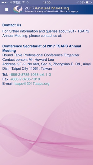 2017 TSAPS Annual Meeting(圖4)-速報App