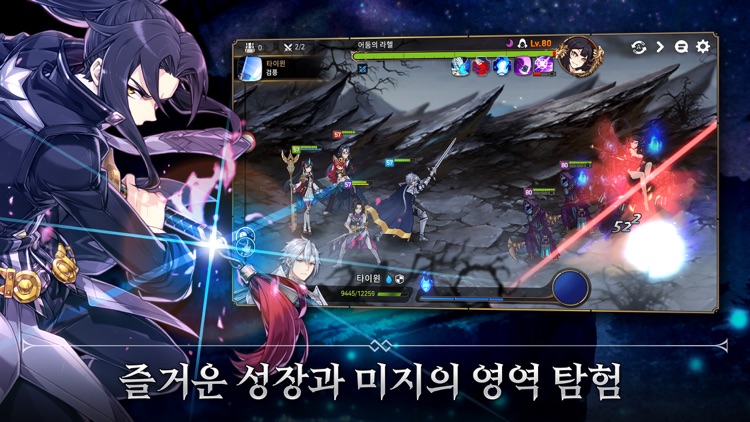 에픽세븐