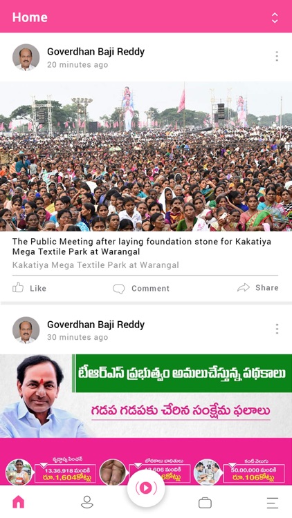 Goverdhan Baji Reddy