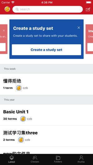 Word Powerup(圖1)-速報App