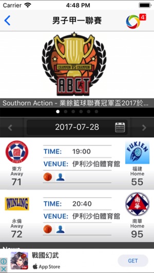 OPENBALL(圖1)-速報App