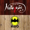 Hero / Nakayasu 公式アプリ
