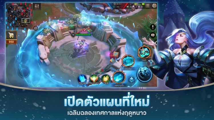 Garena RoV