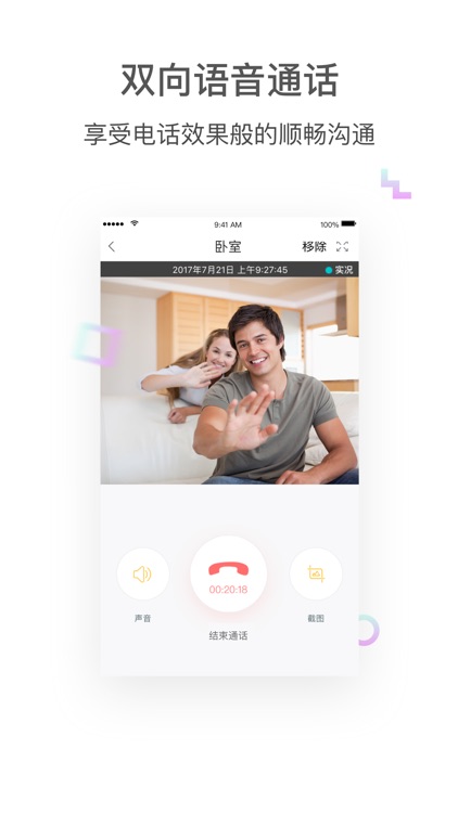 PixPlus screenshot-3