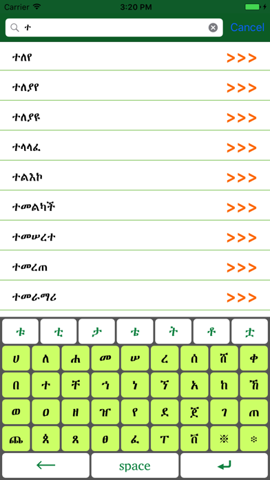 How to cancel & delete Amharic Arabic Dictionary with Translator from iphone & ipad 1