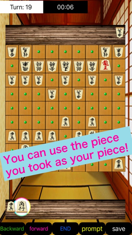 Mr.SHOGI screenshot-5