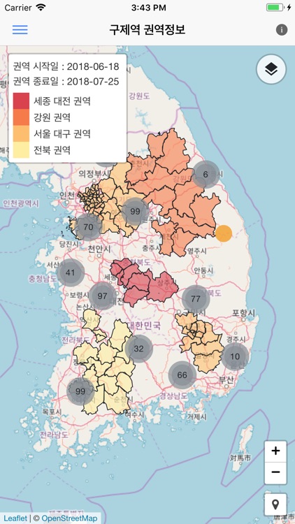 구제역 권역별 축산시설