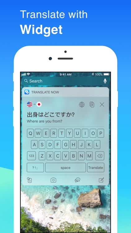 Translate Now - Translator screenshot-5