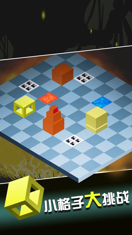 格子世界HD