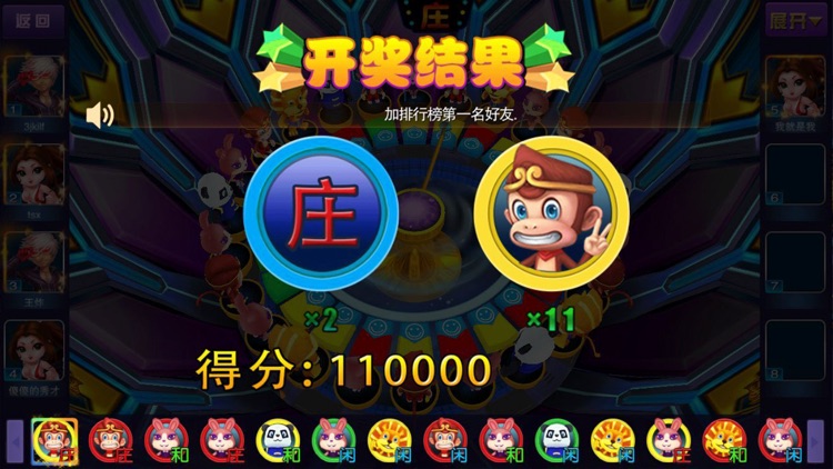 金鲨银鲨游戏厅-疯狂捕鱼赢钱游戏