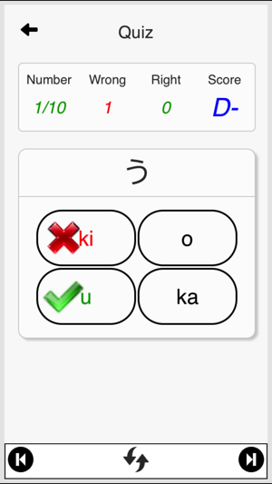 Japanese For Beginner(圖3)-速報App