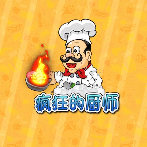 疯狂的厨师logo