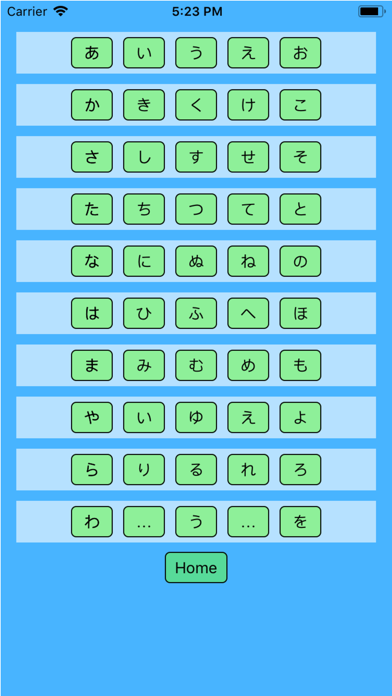 Japanese alphabet for students screenshot 2