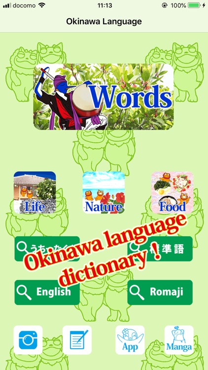 Okinawa language dictionary