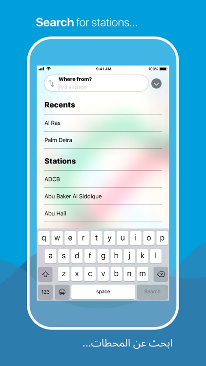 Dubai Metro Interactive Map
