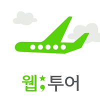 웹투어 국내할인항공권 PC 용